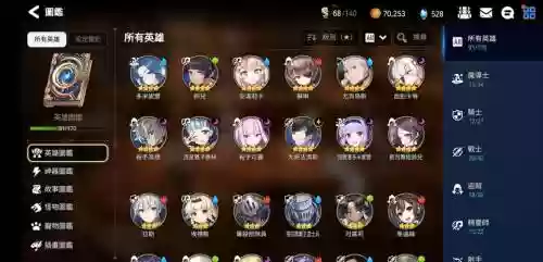 七英雄阵容插图1
