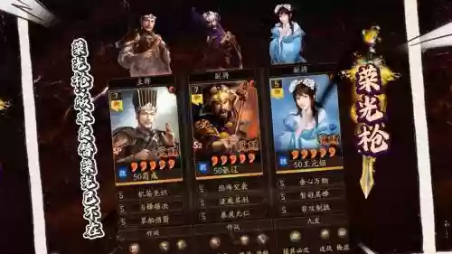 王元姬阵容搭配巾帼插图