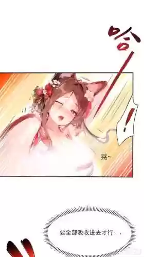 快穿之攻略总裁h下载插图1