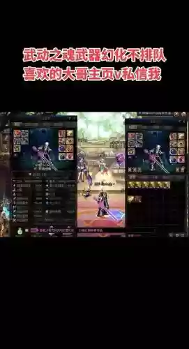 dnf鬼剑士武器装扮绿灯管插图