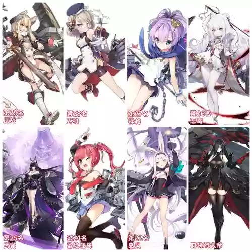 舰娘2-5攻略插图
