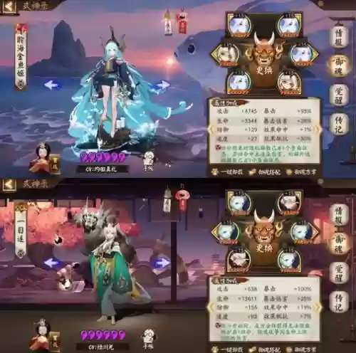 潘金莲阵容搭配插图