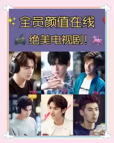 新剧大阵容插图1
