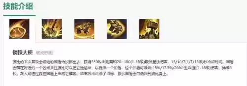 老版波比技能视频演示插图