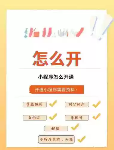微信小程序才子佳人攻略插图1