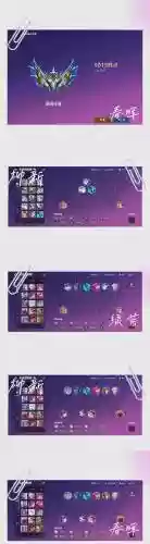 双系阵容搭配插图1