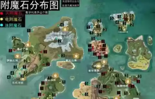 创造与魔法火魔石攻略插图1