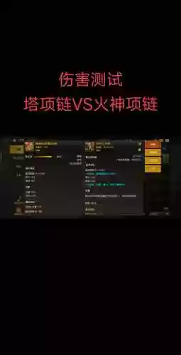 无底洞武器加力量加伤害吗_1插图1