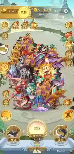 九兽阵容插图1