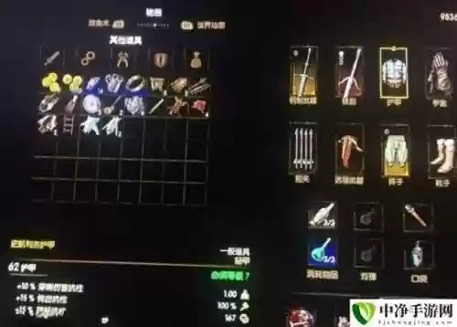 巫师3路途用什么修理武器插图