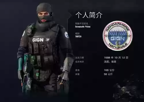 彩虹六号twitch的技能插图