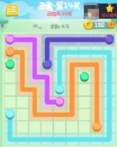 多彩连线大师116关攻略插图1