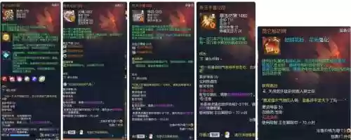 剑灵泰天武器怎么出插图1