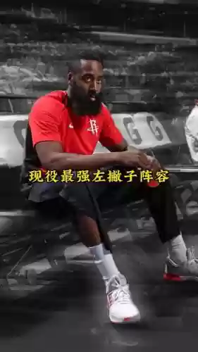 左撇子最强阵容_1插图