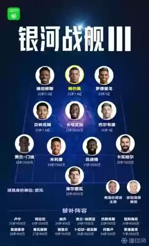 河马阵容搭配思路插图1