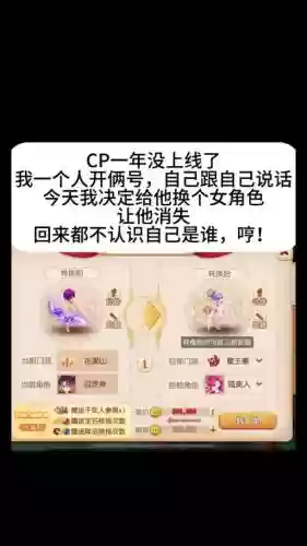 梦幻西游手机绑定上限是几个插图