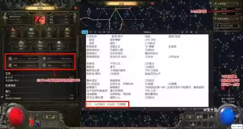 流放之路剧情任务攻略插图1