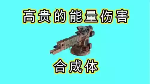 创世兵团送装备插图1