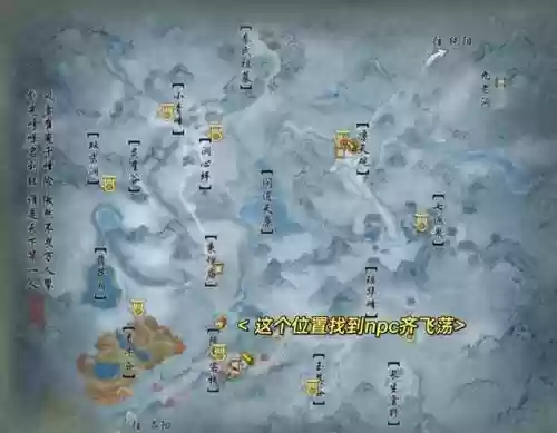 剑侠情缘3重制版攻略_1插图1
