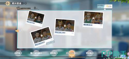 最强阵容学校插图