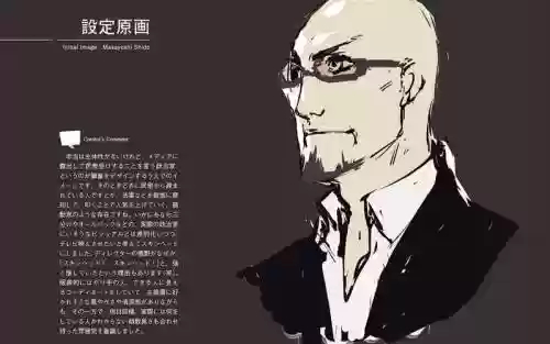 persona5狮童攻略插图1