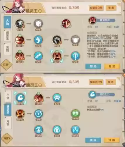 云上城之歌阵容搭配最新插图1