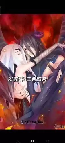 爱养成吸血鬼女王攻略_1插图1