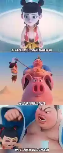三太乙阵容插图1