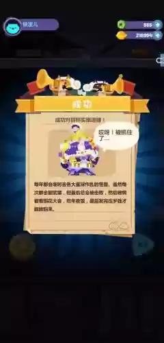 十五关阵容插图1