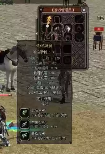 倚天2自由世界刺客加点技能插图