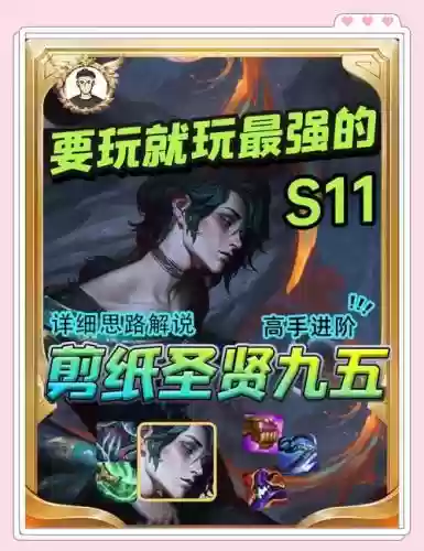 彗星驱动搭配阵容插图