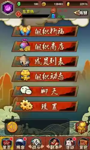 忍者大师所以商店攻略插图1