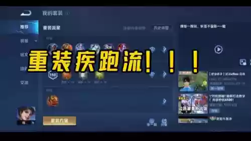 肉曜阵容插图