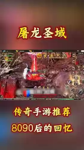 2016装备全靠打的手游插图