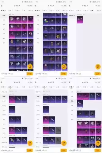 真三ai隐藏装备合成插图