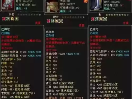 新天龙八部子女装备在哪里插图1