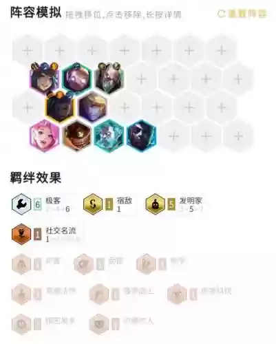 3322最新阵容插图1