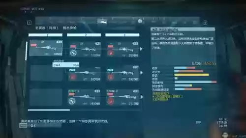 合金装备5s主线8刷插图