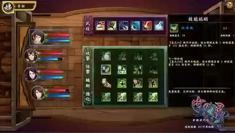 轩辕剑穹之扉武器任务_1插图1