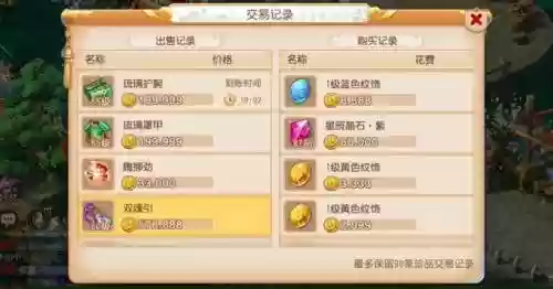梦幻西游手游系统秒货_1插图1