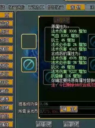 无尽的祭坛怎么掉宠物装备插图1