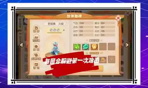 梦幻竞技阵容_1插图1