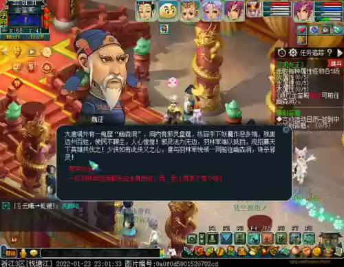 经河龙王副本攻略插图
