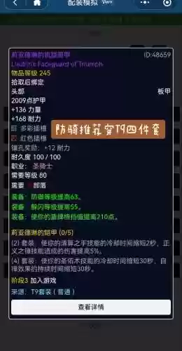 3.35--武器速度插图
