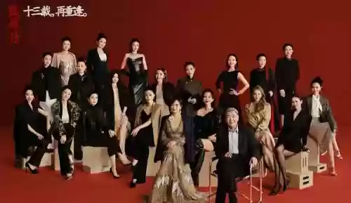 大片神仙阵容插图1