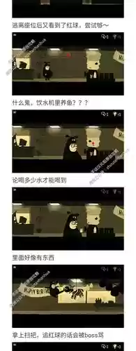 办公室追踪连线攻略_1插图