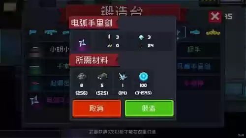 电弧陷阱攻略_1插图1