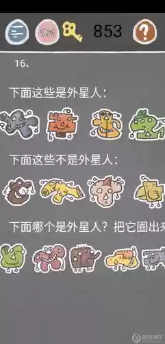 史小坑的烦恼点我攻略插图1