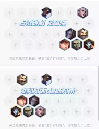 名流烬阵容搭配插图1