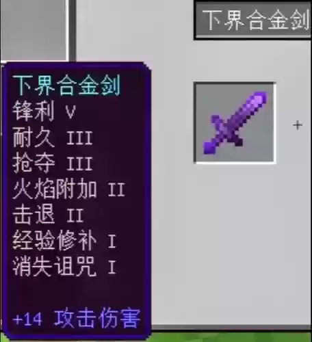 法师附魔武器外观最好看插图1